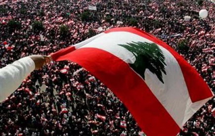 Lebanon Independence 2005